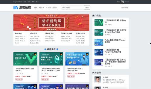 51视频学院,打造专业影视制作人才培养摇篮