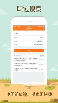 无锡51job,求职者的职业导航与就业市场洞察