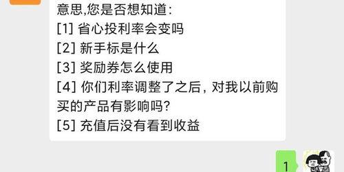 51人品被拒,揭秘信用评分背后的真相