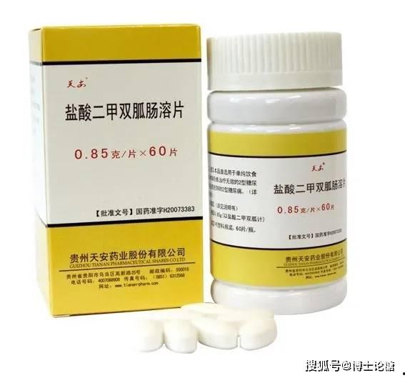 吃二甲双瓜的副作用