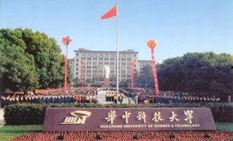 51大学,探索青春梦想，共创辉煌未来”