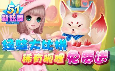 51宝贝,打造亲子互动新体验，陪伴成长每一天