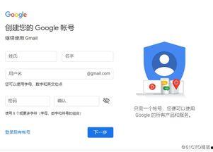 51验号网,揭秘身份验证新趋势，守护网络安全防线