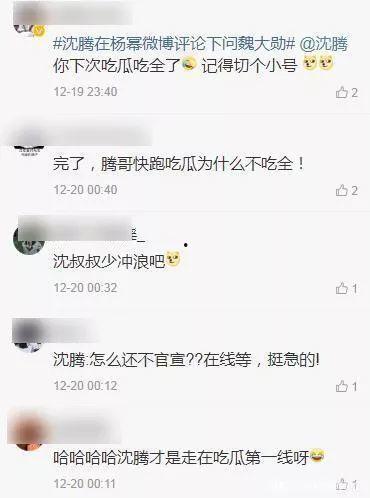 付费吃瓜网站,揭秘娱乐圈幕后真相，带你领略网络娱乐新潮流