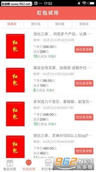 51领啦登录,轻松开启便捷生活新篇章