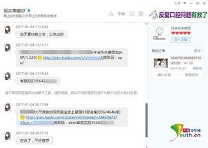 成人网站在线视频,内容解析与行业洞察