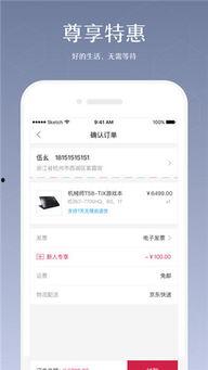 51即刻有app,便捷生活新选择，一键解锁购物新体验