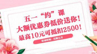 51购课,打造一站式学习平台，助力个人成长与职业发展